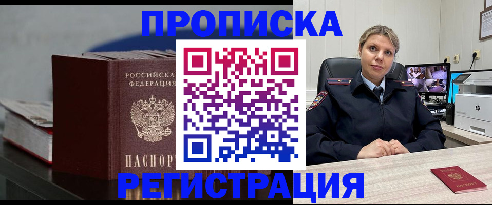 пропишу в квартире в Ростове