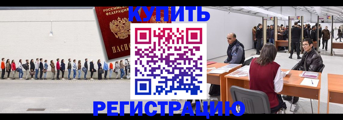 временная регистрация госуслуги в Ростове